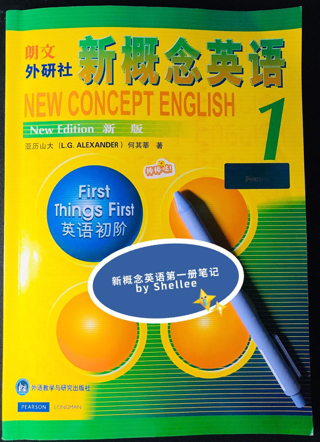 新概念英语第一册手机版bilibili新概念英语第一册-第2张图片-太平洋在线下载