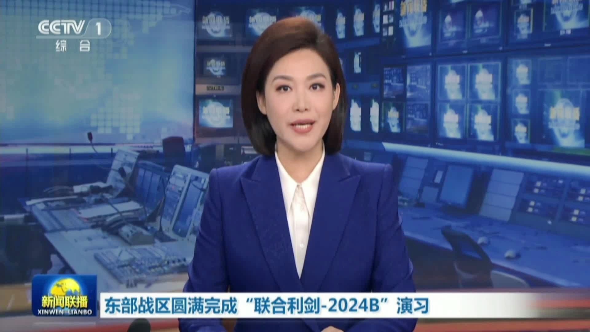 联合早报新闻客户端的简单介绍