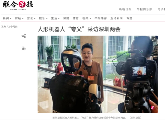 联合早报新闻客户端的简单介绍-第2张图片-太平洋在线下载