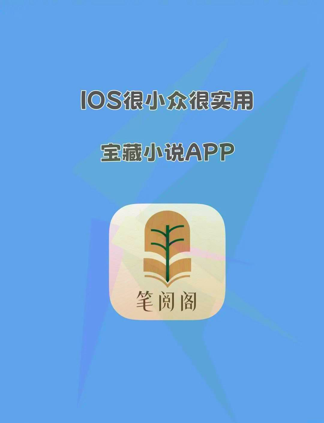 豆瓣阅读苹果版豆瓣电影app苹果版