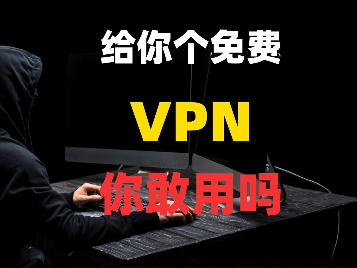 vp客户端youtube怎么在国内用-第2张图片-太平洋在线下载