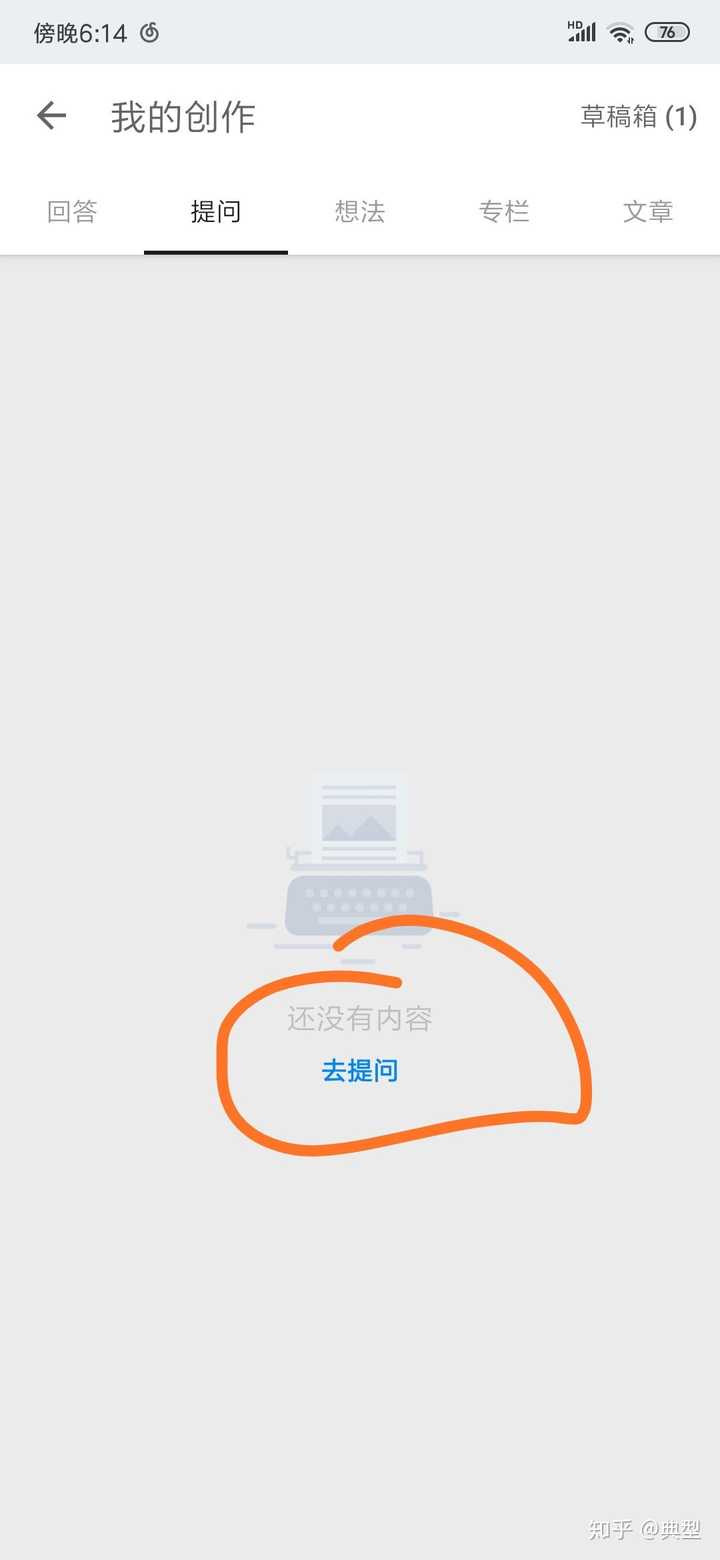 手机没有客户端模式华为手机没有开发人员选项