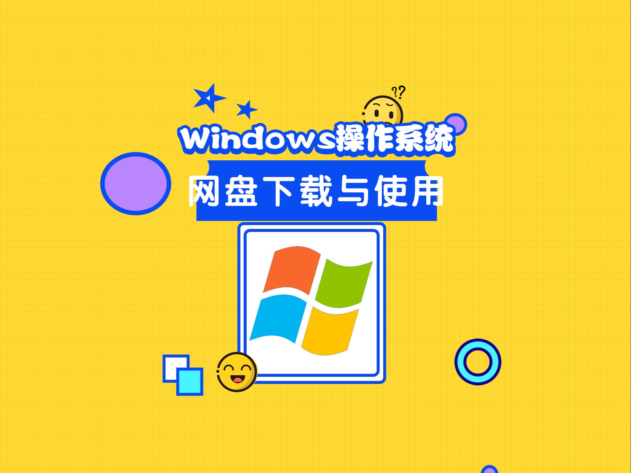 网盘mac客户端阿里云盘mac官网下载