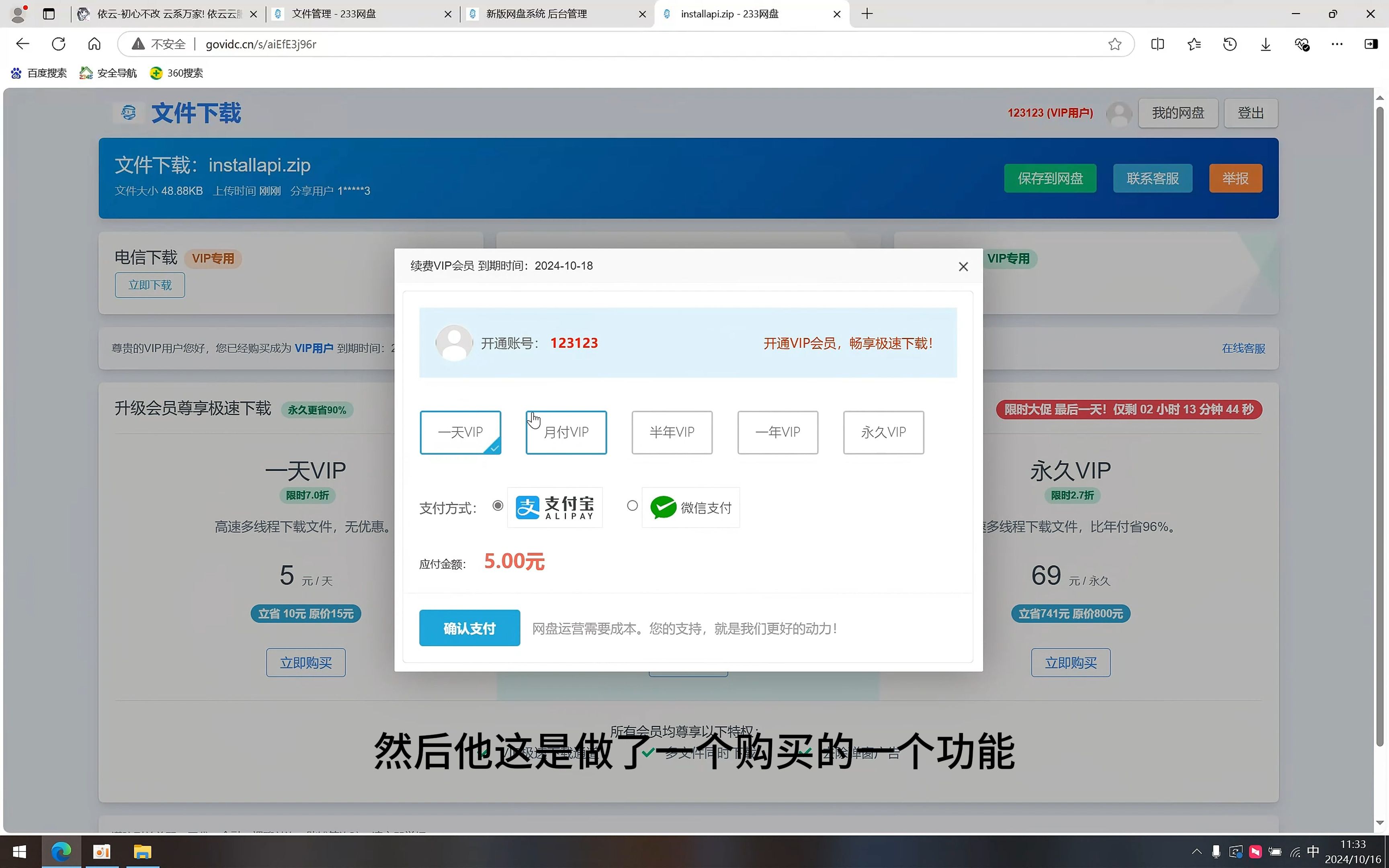 网盘mac客户端阿里云盘mac官网下载-第2张图片-太平洋在线下载