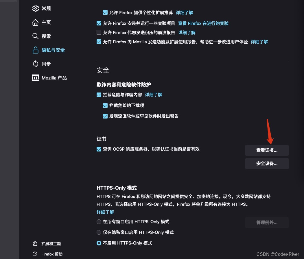 curl客户端证书全国安全生产证书查询官网-第2张图片-太平洋在线下载