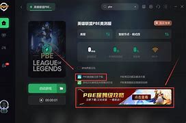 亿悦手机客户端怎么下载亿连车机端apk下载官方