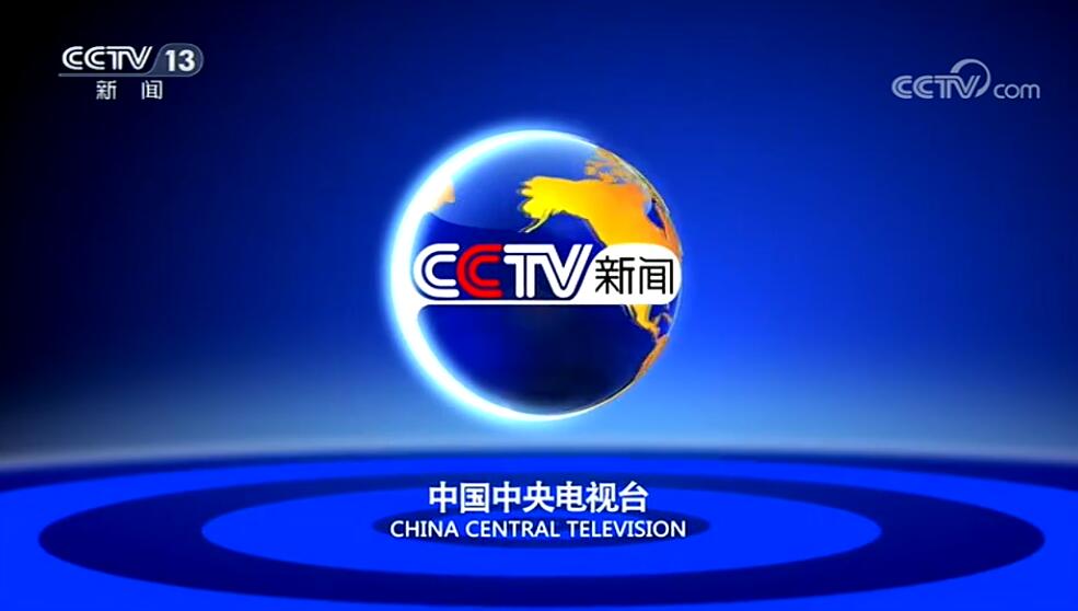 央视新闻客户端迁安锁门央视新闻客户端电脑版下载安装-第2张图片-太平洋在线下载