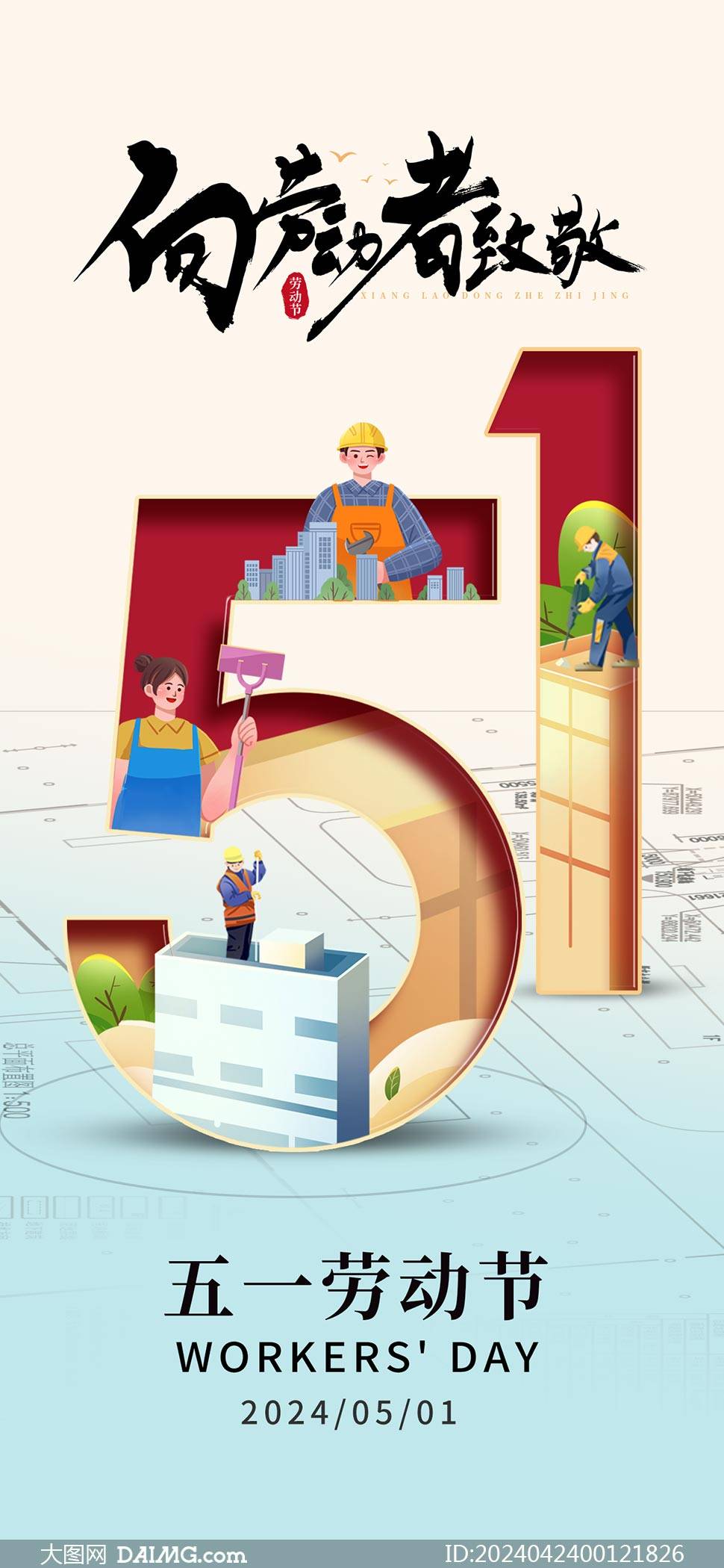 51登录手机版51官网登录入口