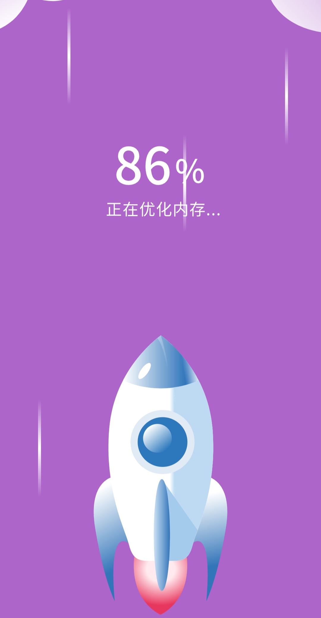 极速浏览器手机安卓版的简单介绍-第2张图片-太平洋在线下载