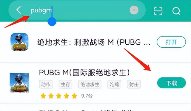 国外免费加速器手机版咚次加速器免费上线-第3张图片-太平洋在线下载 国外免费加速器手机版咚次加速器免费上线-第3张图片-太平洋在线下载