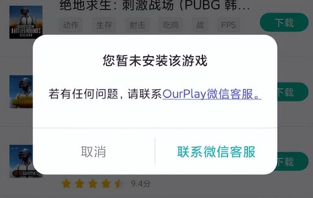 国外免费加速器手机版咚次加速器免费上线-第4张图片-太平洋在线下载 国外免费加速器手机版咚次加速器免费上线-第4张图片-太平洋在线下载