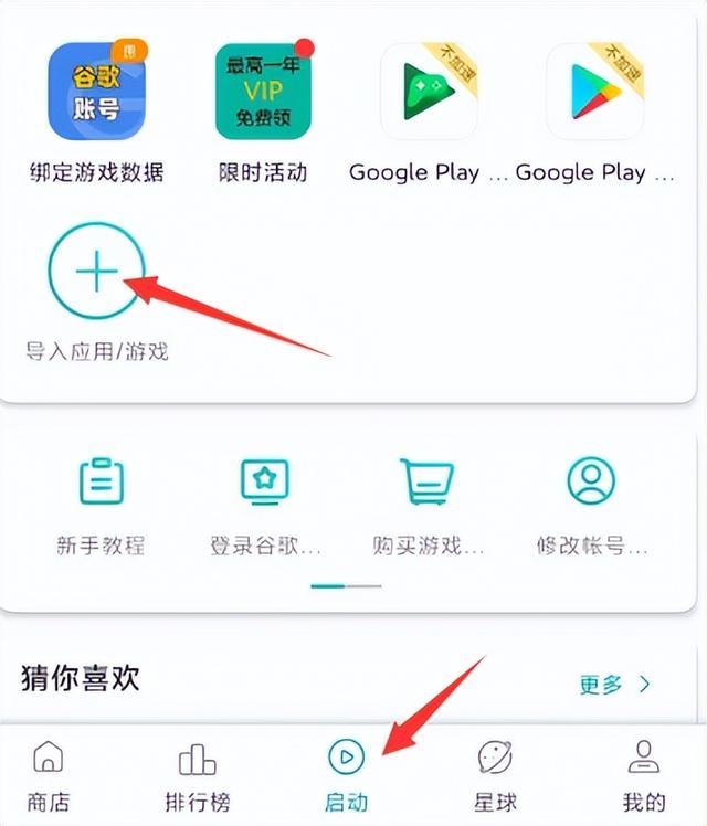 国外免费加速器手机版咚次加速器免费上线-第5张图片-太平洋在线下载 国外免费加速器手机版咚次加速器免费上线-第5张图片-太平洋在线下载