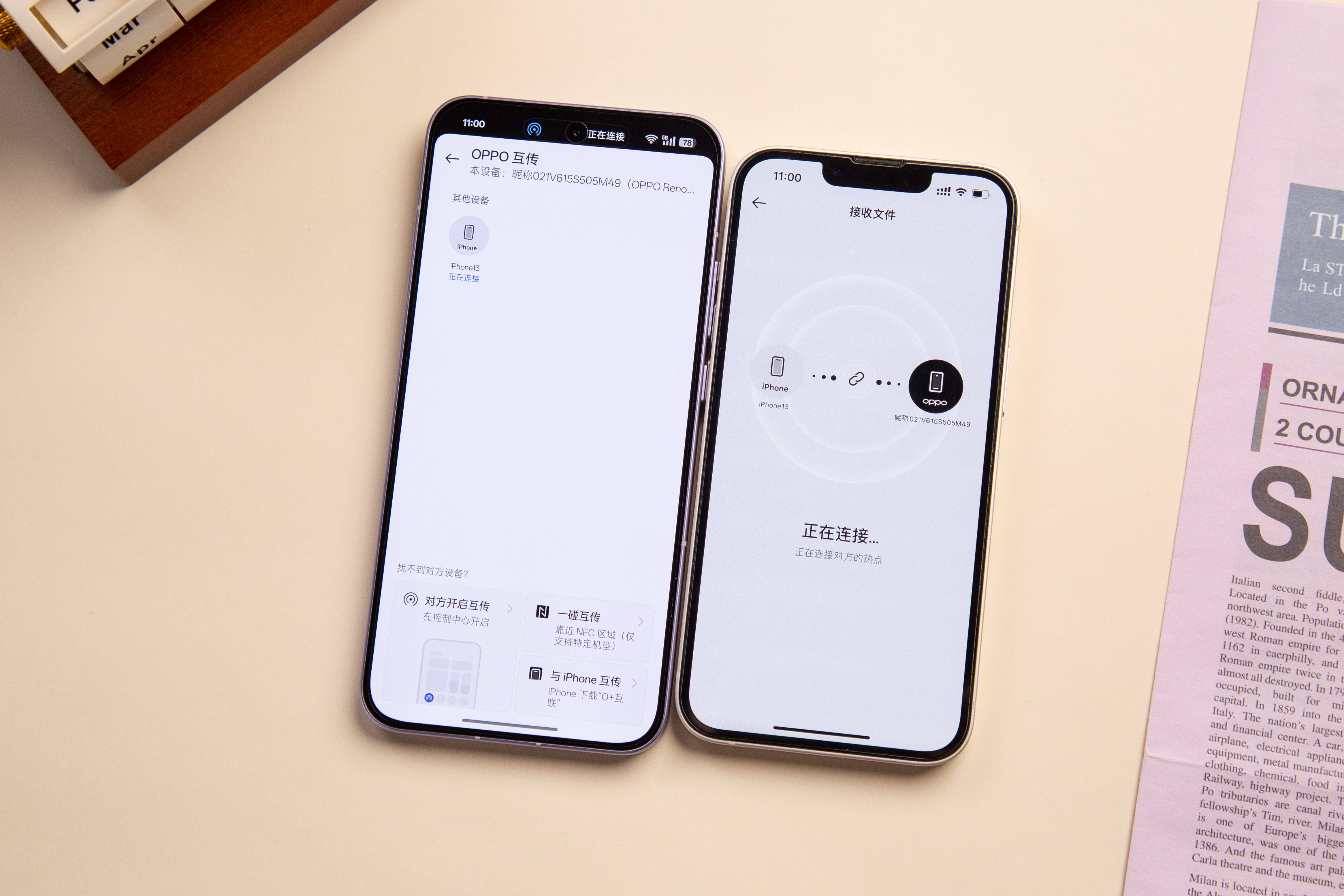 iOSwinscp客户端西门子数控使用winscp连接ipc