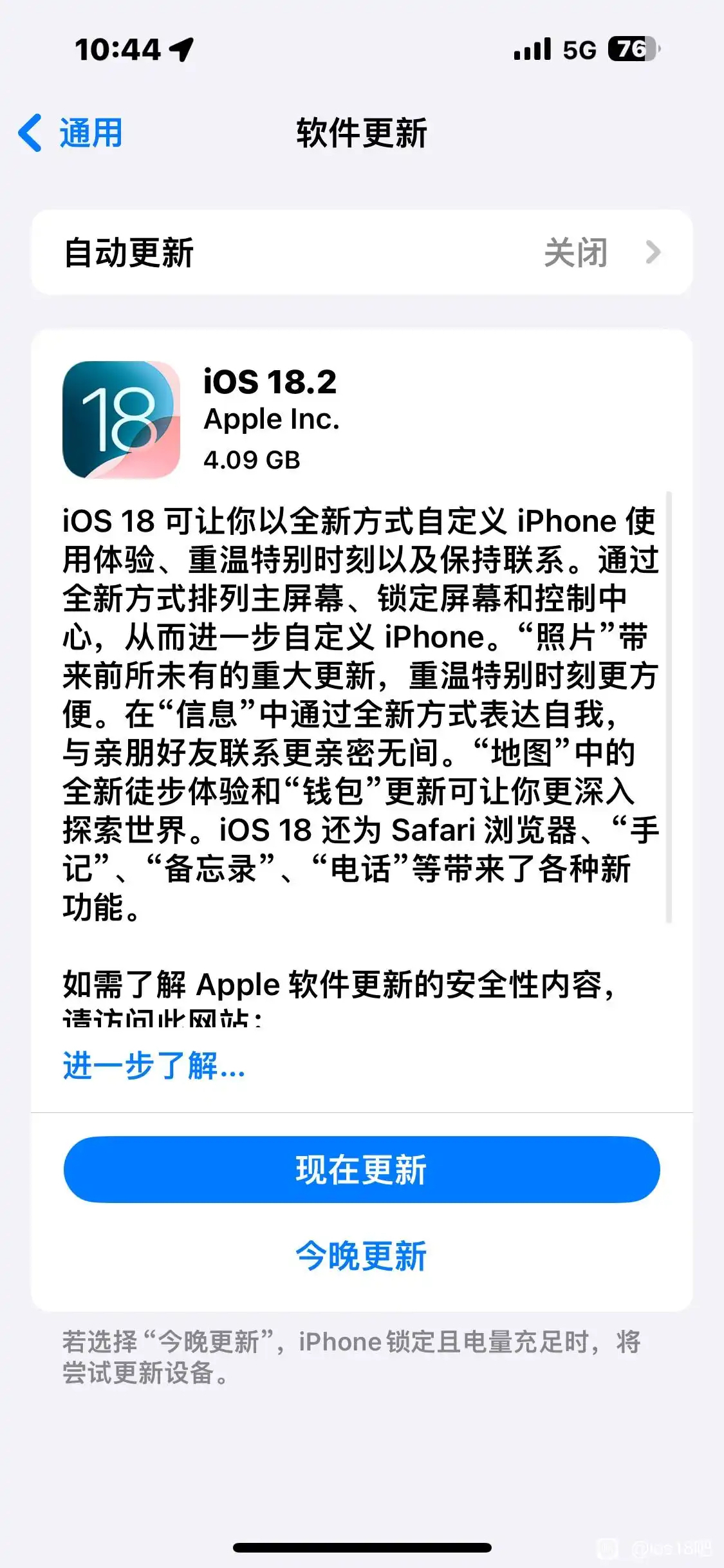 iOSwinscp客户端西门子数控使用winscp连接ipc-第2张图片-太平洋在线下载