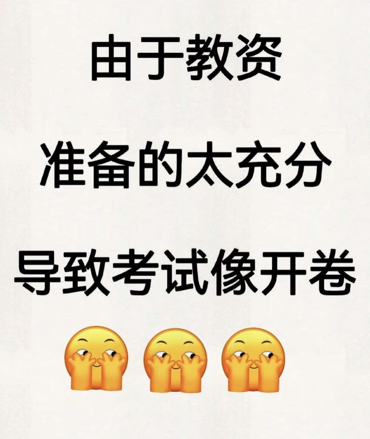 考证助手安卓版上班族加入考证大军