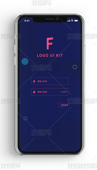 移动客户端界面移动客户端是指什么