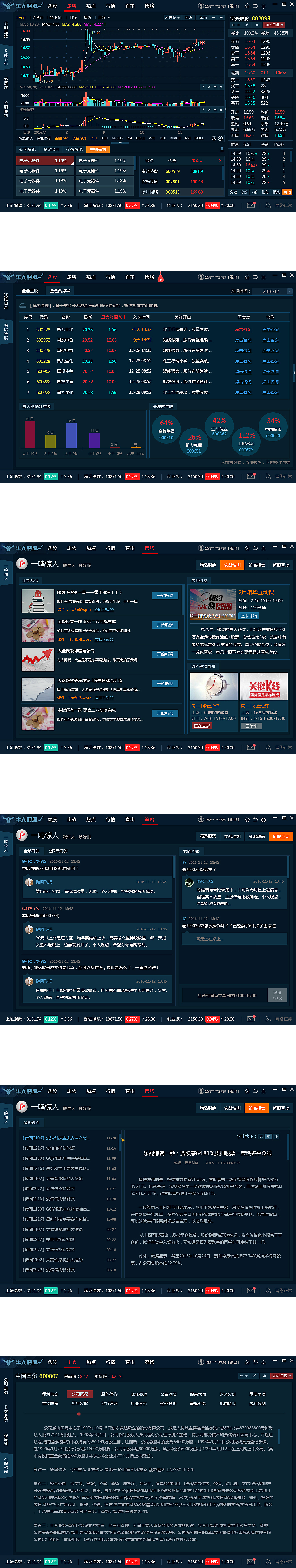 9527传奇客户端9527传奇雷霆3合1三端互通-第1张图片-太平洋在线下载