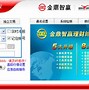 金鼎智赢安卓手机版金鼎智赢西部证券下载安装