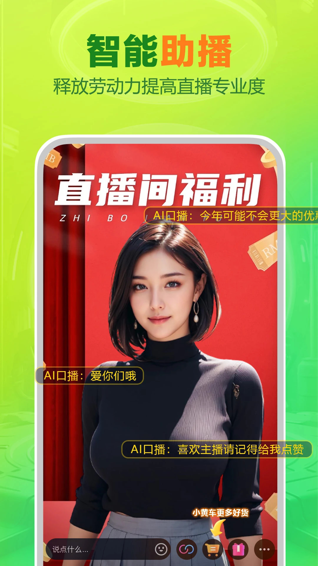 中国网络电视台直播下载手机版中国电视网络电视直播下载最新版-第2张图片-太平洋在线下载