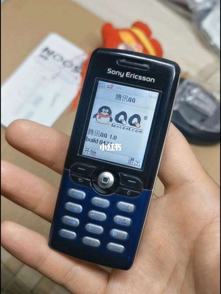 手机2010版qq下载手机2010通用版下载