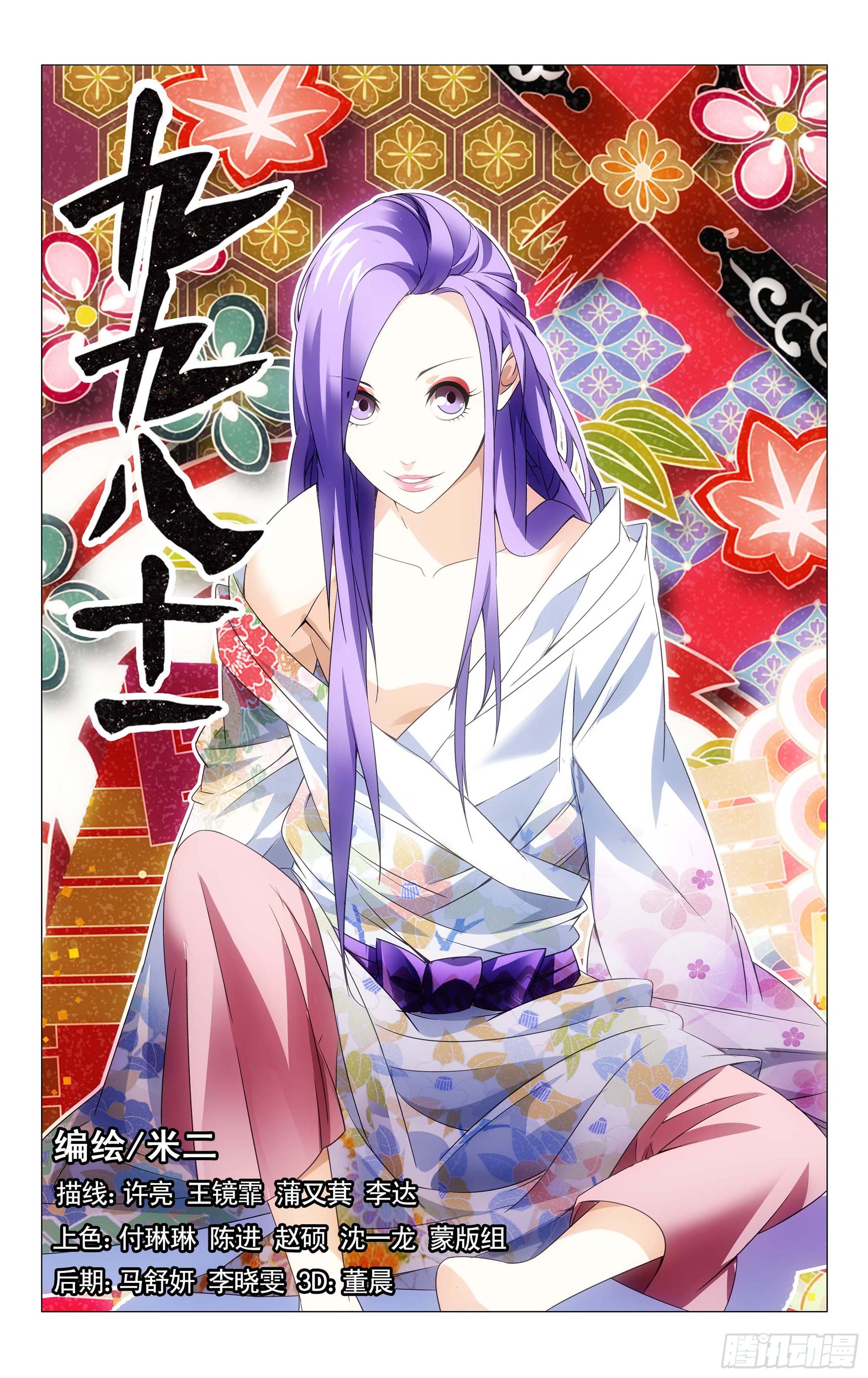 九九漫画手机版网站yy动漫免费登录入口