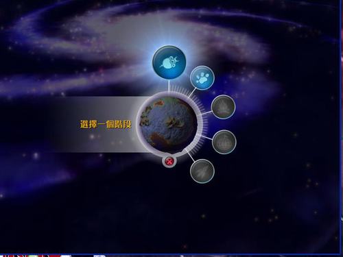 孢子游戏安卓版spore孢子中文版免费破解版-第2张图片-太平洋在线下载