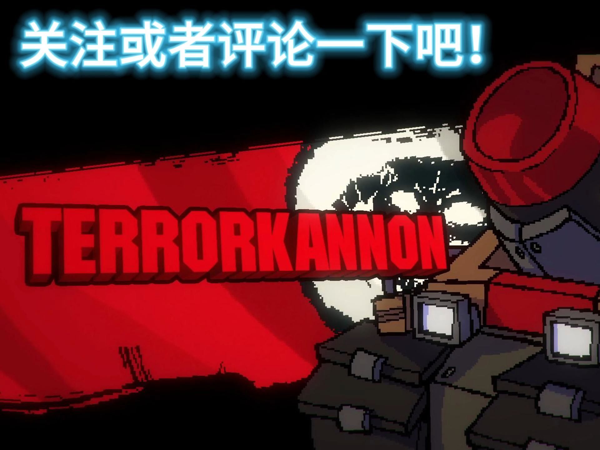 安卓版武装原型武装原型安卓版下载-第2张图片-太平洋在线下载