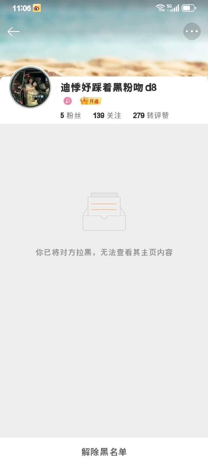 客户端没有提示win10打开软件会有提示