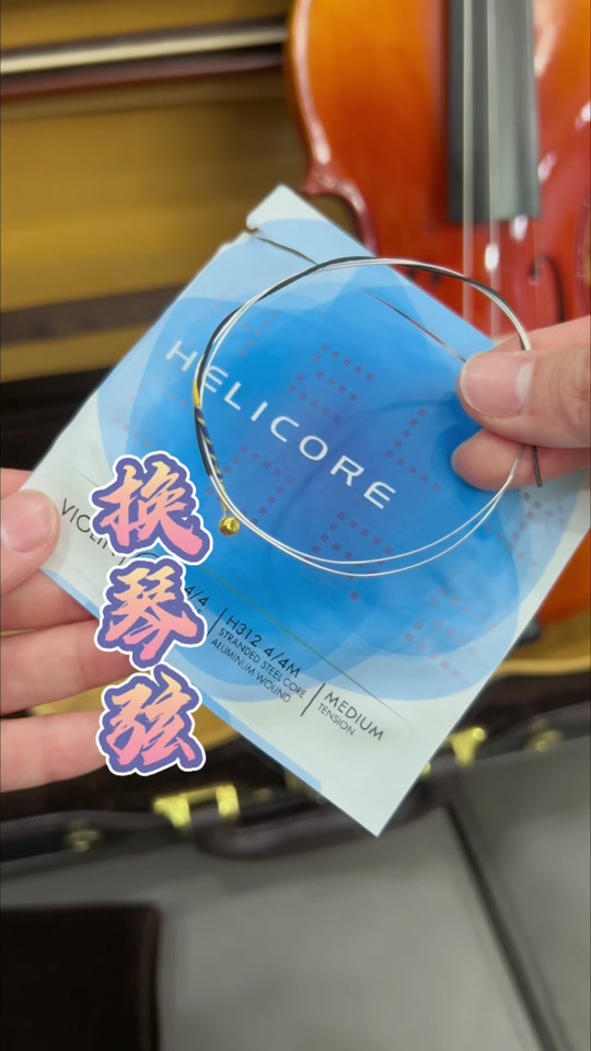 小提琴调音器手机版最准确的小提琴调音器
