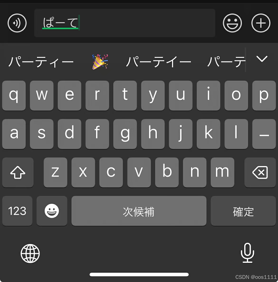 二笔输入法手机版二笔输入法手机版下载