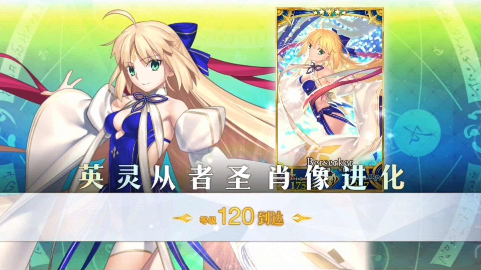fgo推荐客户端fgo华为渠道服客户端
