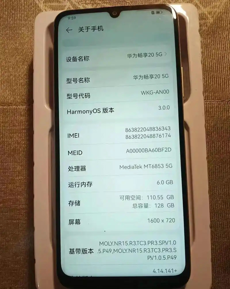 手机版有打码吗手机玩游戏盒子官方下载-第2张图片-太平洋在线下载