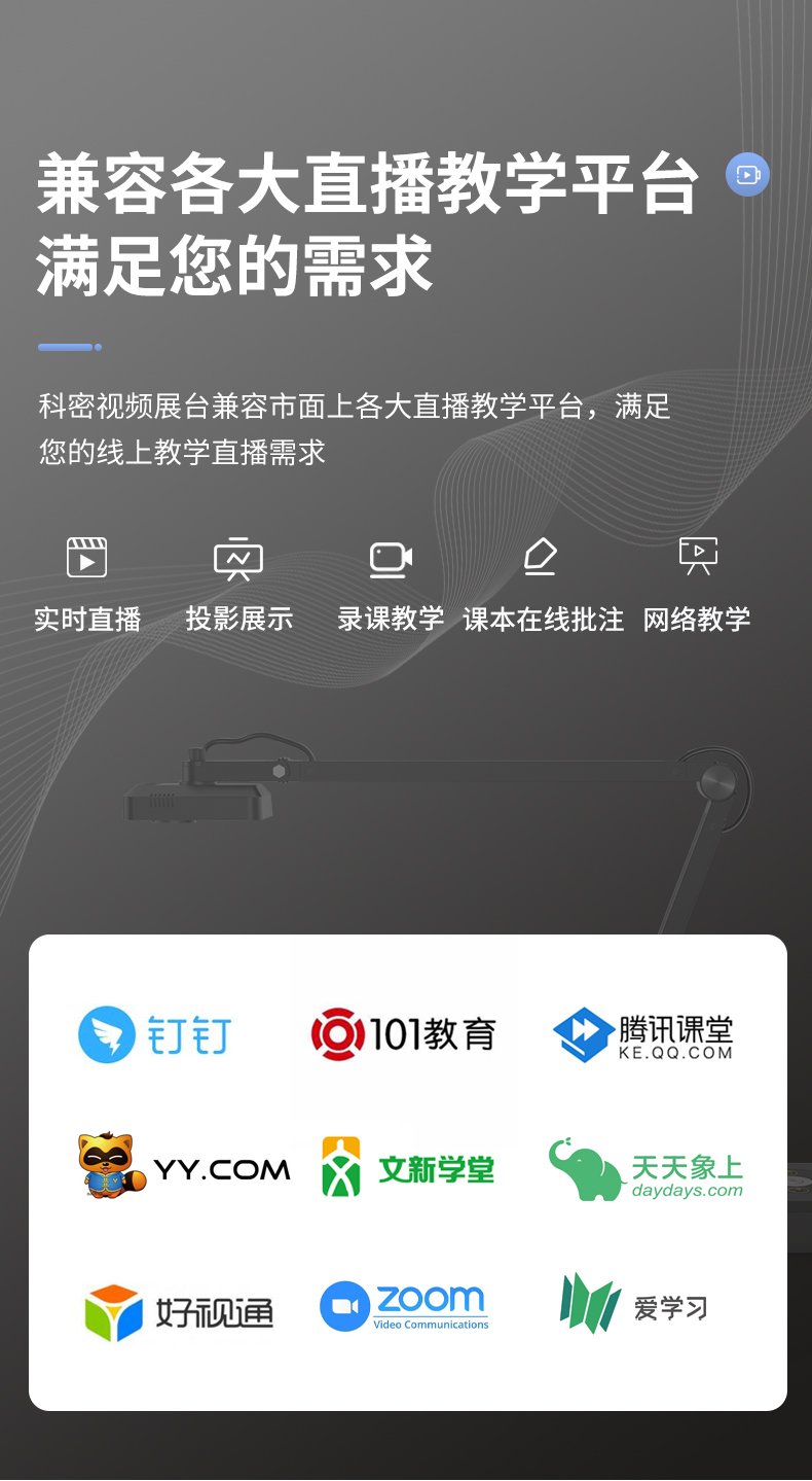 安卓版视频展台视频展示台如何安装-第2张图片-太平洋在线下载