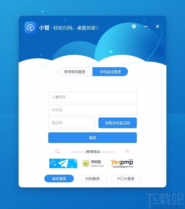 新客户端设计瓦罗兰特提示客户端fps低