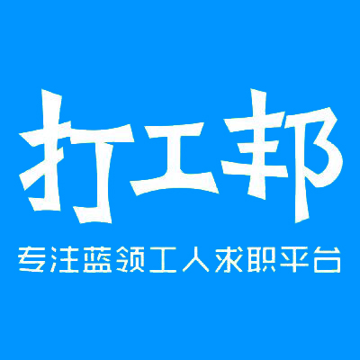 就业邦安卓版邦帮帮app员工版电脑版-第1张图片-太平洋在线下载