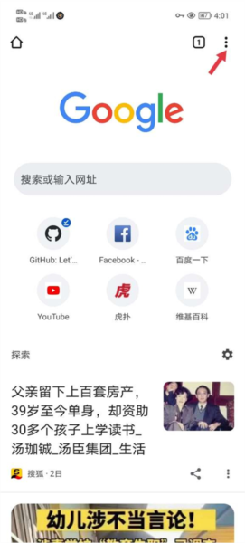 苹果版谷歌下载谷歌浏览器下载苹果版