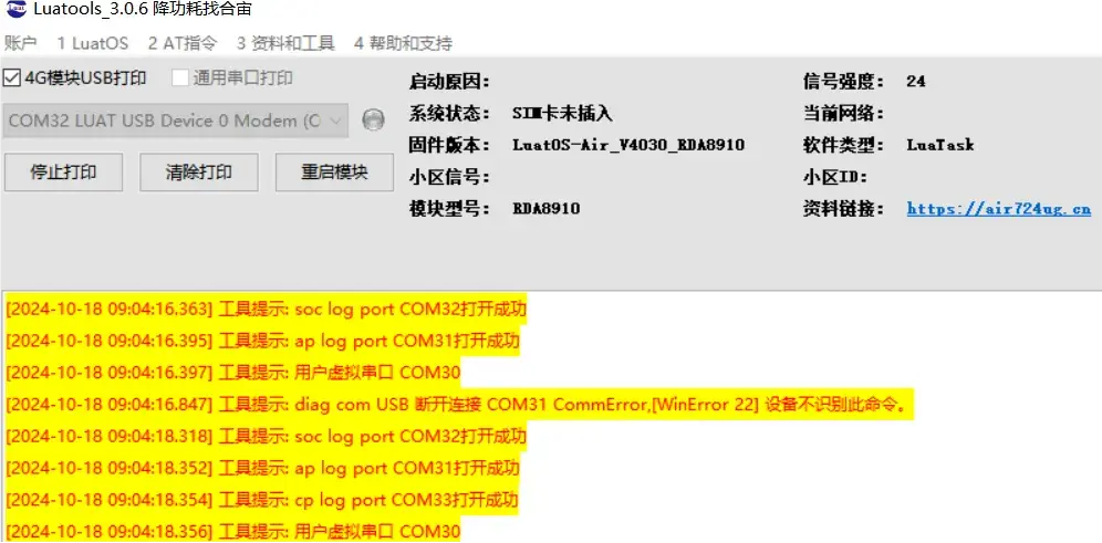 ntp客户端源码简单的ntp服务端代码