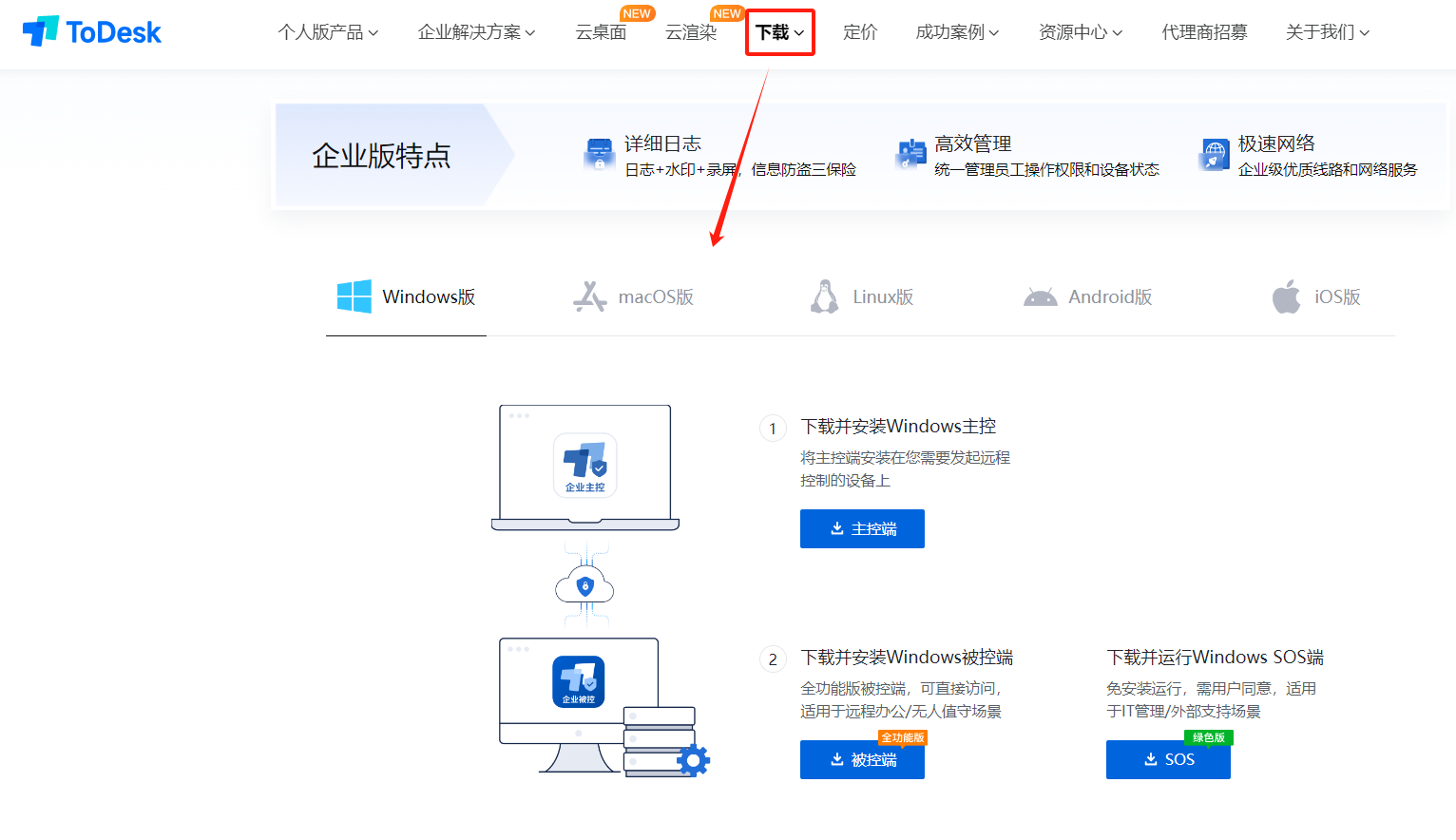 memcached客户端操作的简单介绍