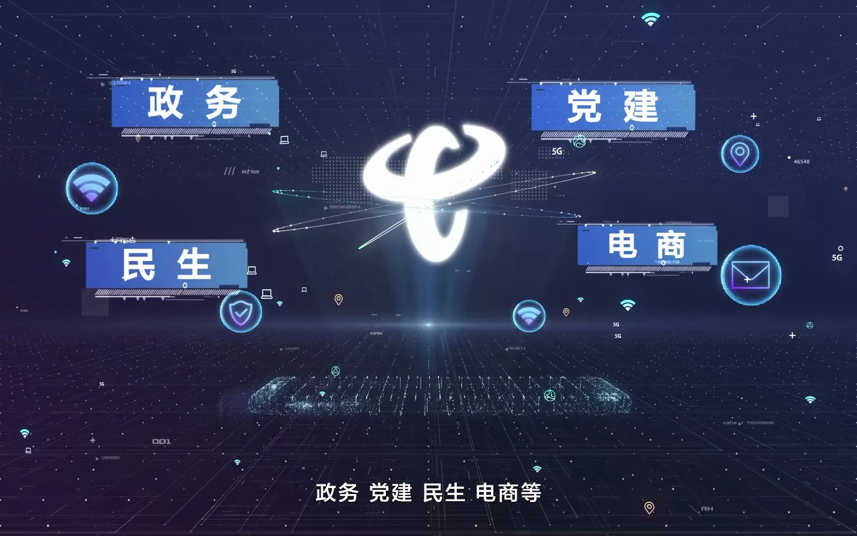 融媒体客户端介绍融媒体中心部门介绍-第2张图片-太平洋在线下载