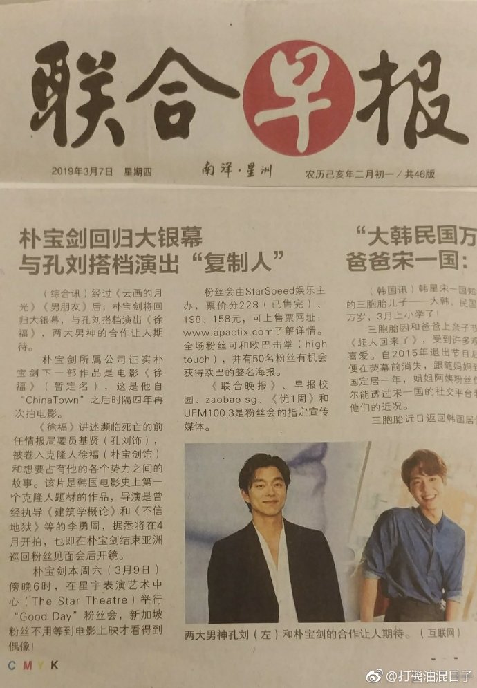 联合早报手机版官网联合早报中文网官网入口