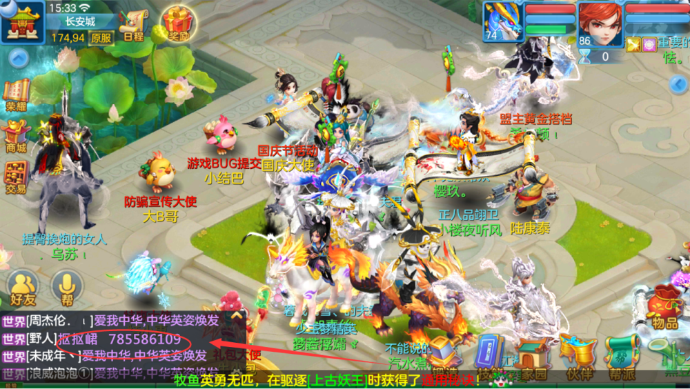神武sf客户端神途sf发布登录器