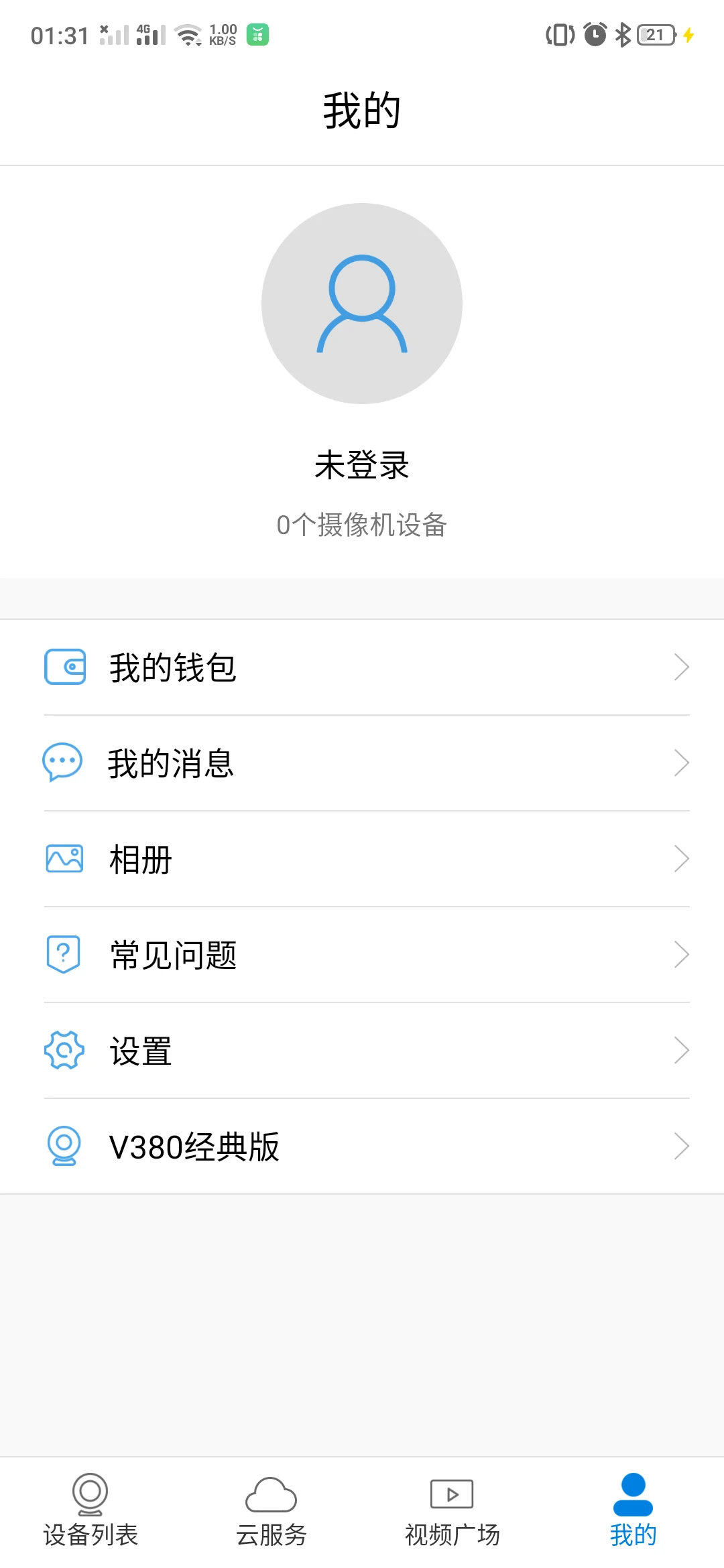 只开发安卓版hbuilder开发安卓app