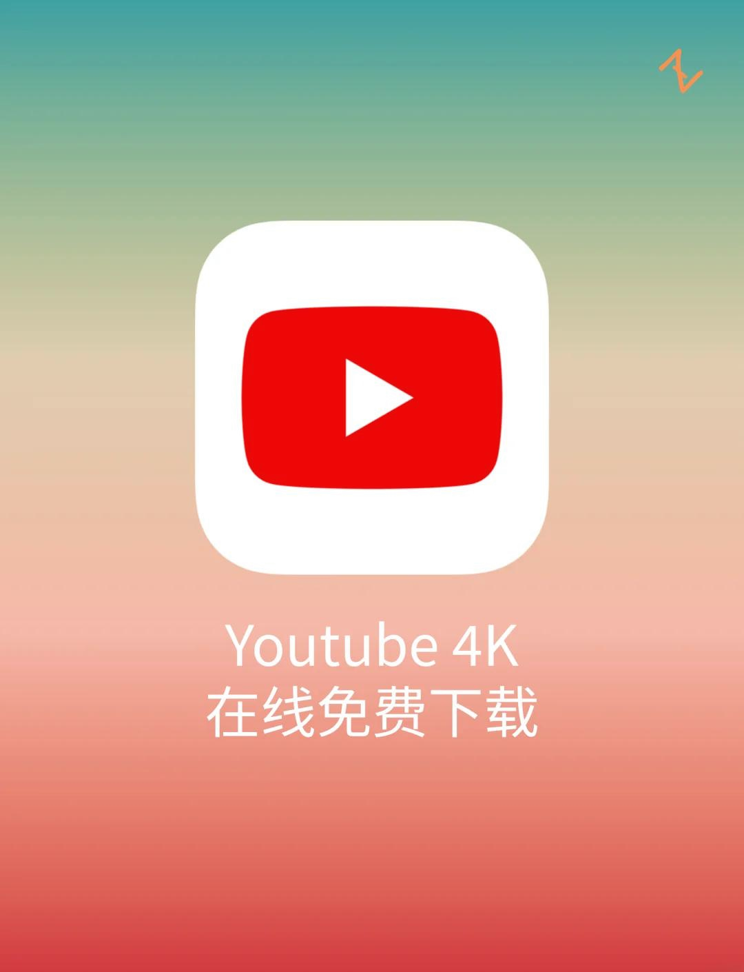 手机版网页下载视频手机浏览器下载网页上的视频