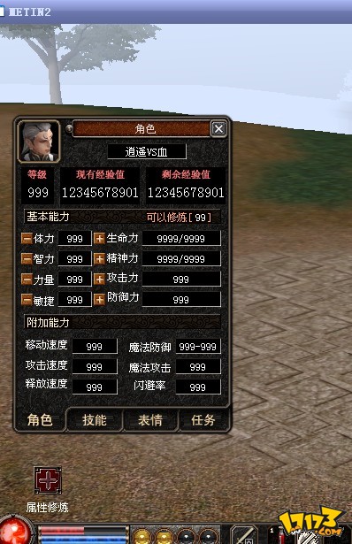 倚天合击客户端倚天合击传奇sf