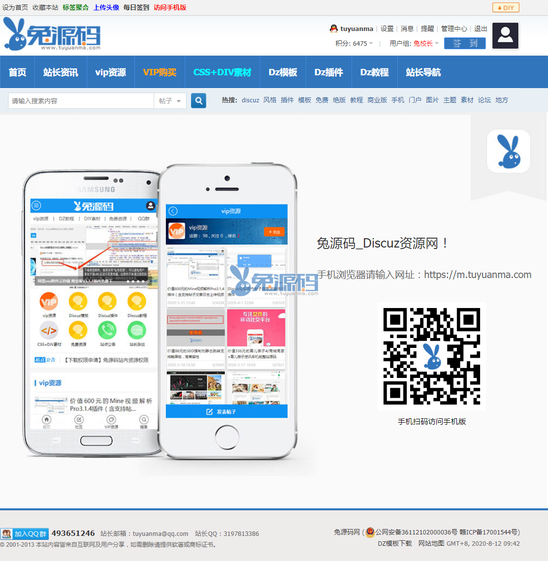 cssl客户端classin平板电脑下载-第2张图片-太平洋在线下载