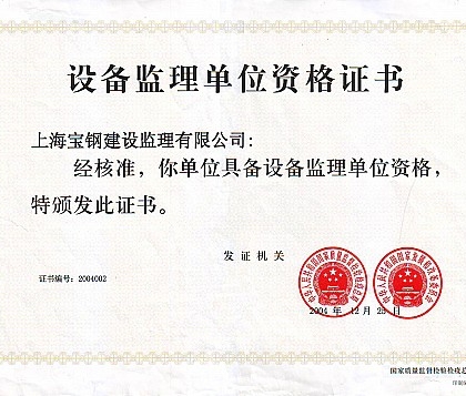 一览钢构英才网手机版钢结构招聘网钢构英才网-第1张图片-太平洋在线下载
