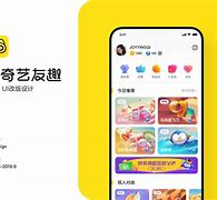 友趣宝苹果版one苹果版下载网址-第1张图片-太平洋在线下载