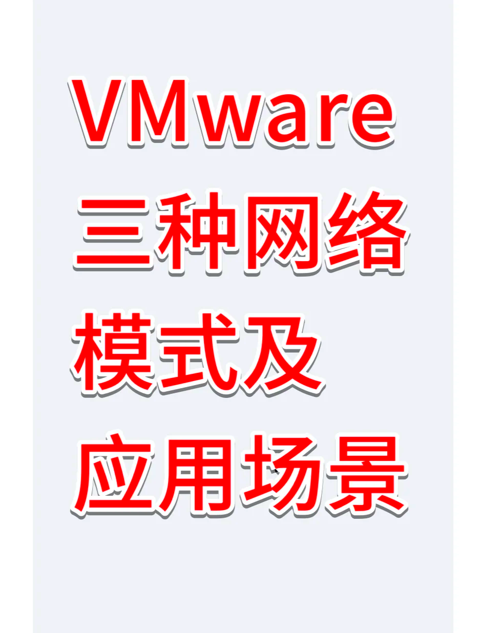 vmware客户端安装doorway客户端下载