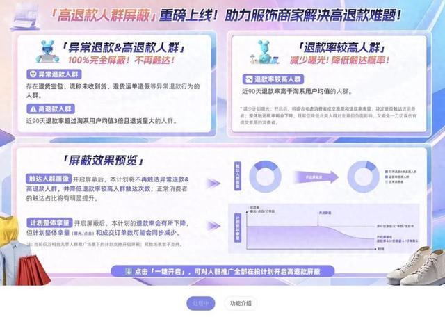 木马淘宝客户端淘宝电脑版网页登录入口