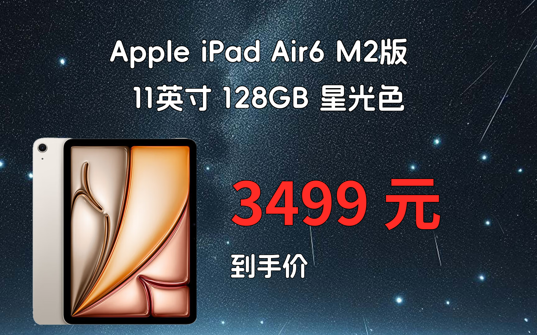 苹果标准版和无忧版苹果上手无忧体验是什么